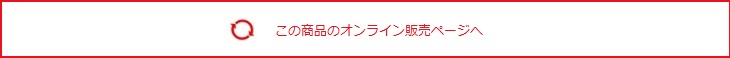 onlinebanner
