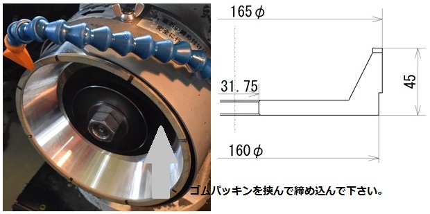 whestone-f