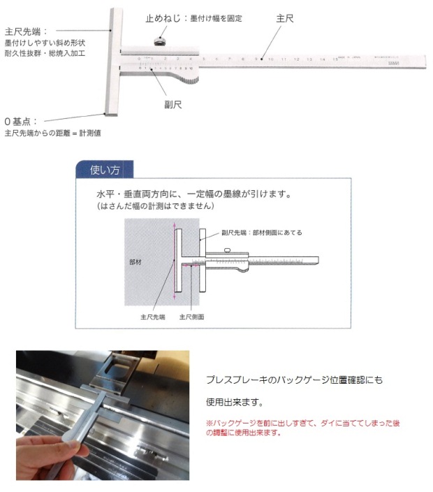 kegakigauge-f1