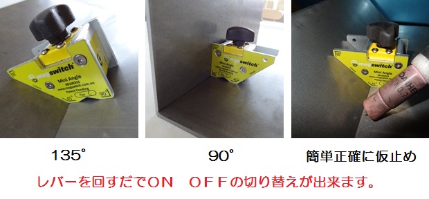 magnet45angle-f1