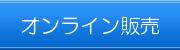 鈑金加工　コスト削減．ｃｏｍ　オンラインショップ