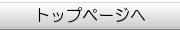 鈑金加工　コスト削減．ｃｏｍ　トップページ